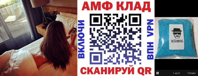цена наркотик  Шарыпово  АМФ 97% 