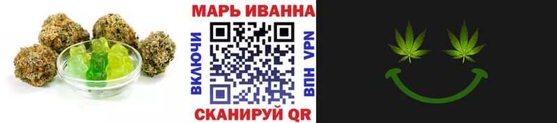 Печенье с ТГК конопля  Шарыпово 