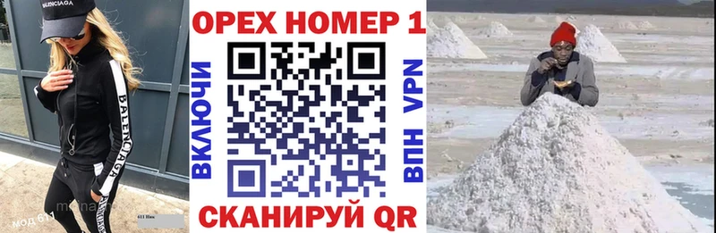 COCAIN Fish Scale  Шарыпово 