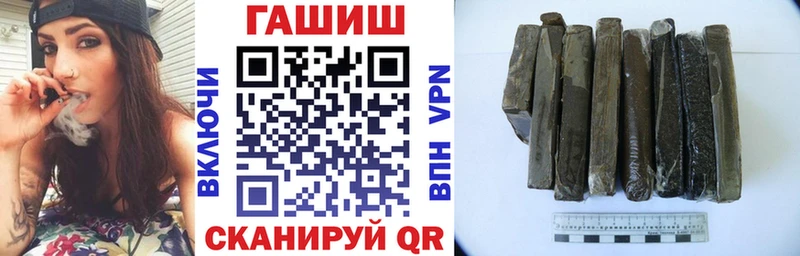 где можно купить   это телеграм  ГАШ гарик  Шарыпово 
