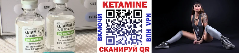 КЕТАМИН ketamine  hydra ссылка  Шарыпово 