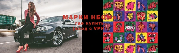 2c-b Балахна