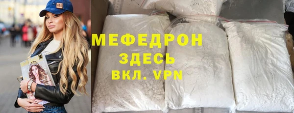 марки lsd Беломорск