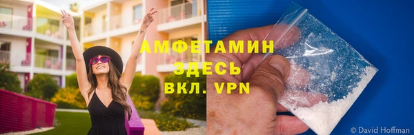 MDMA Premium VHQ Протвино