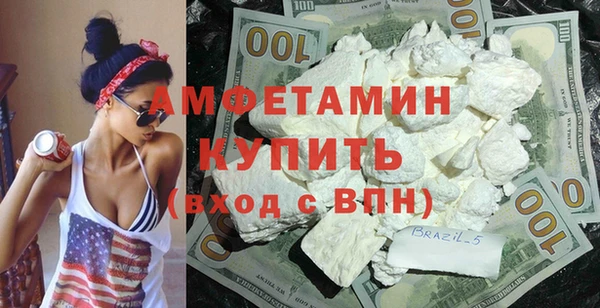 экстази Белоозёрский