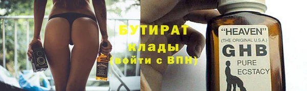 экстази Белоозёрский