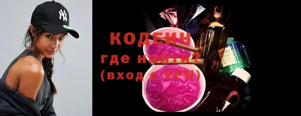экстази Белоозёрский