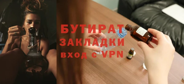 2c-b Балахна