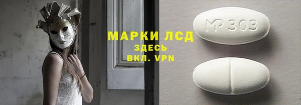 марки lsd Беломорск
