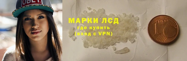 экстази Белоозёрский