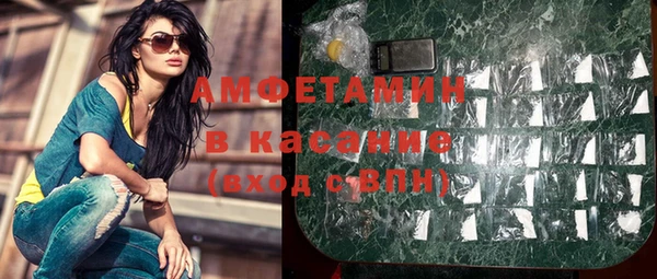 2c-b Балахна