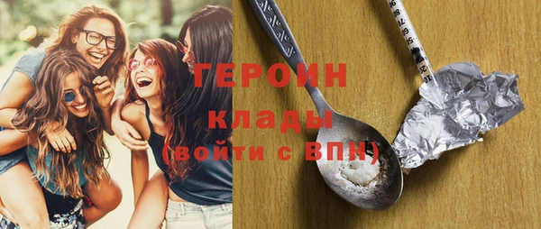 экстази Белоозёрский