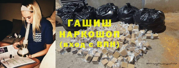 экстази Белоозёрский