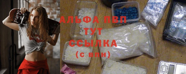 марки lsd Беломорск