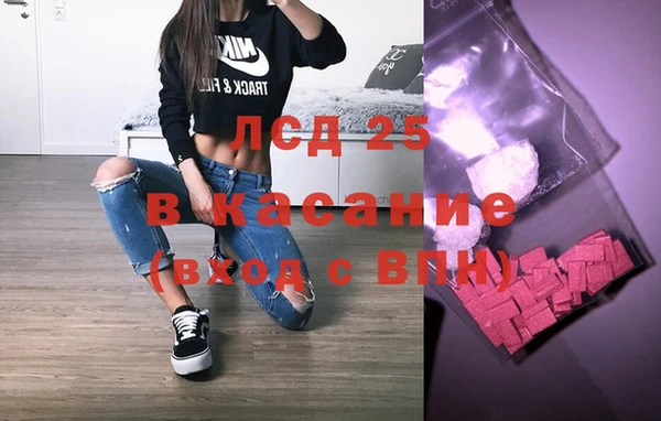 марки lsd Беломорск