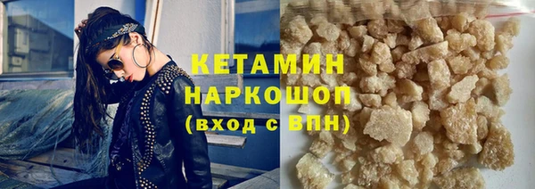 марки lsd Беломорск