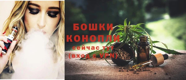 мефедрон мука Балабаново