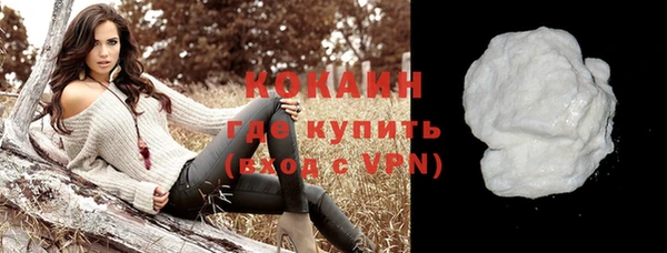 экстази Тихвин