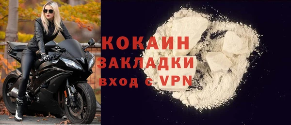 мефедрон мука Балабаново