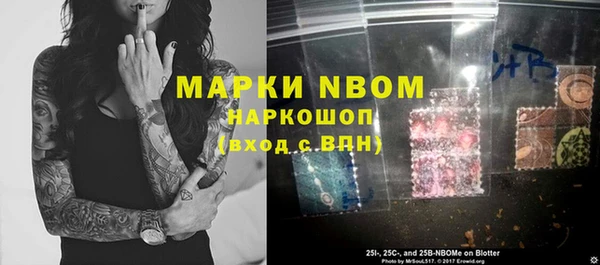 экстази Белоозёрский