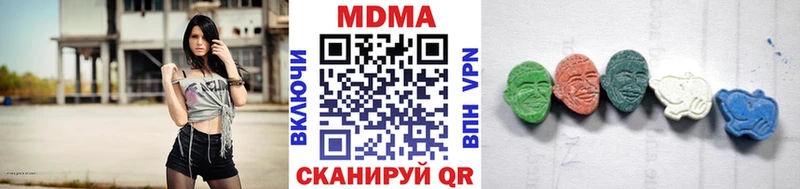 наркота  Шарыпово  MDMA Molly 