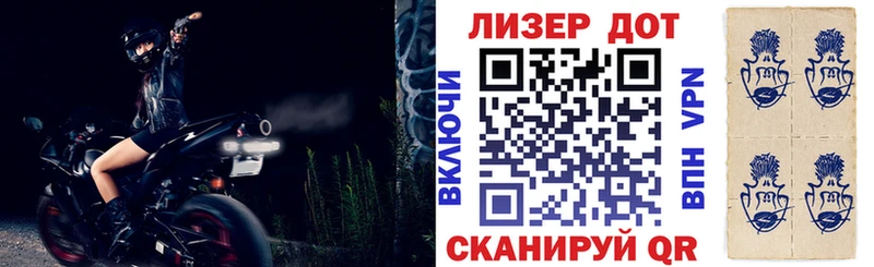 наркошоп  Шарыпово  Наркотические марки 1500мкг 