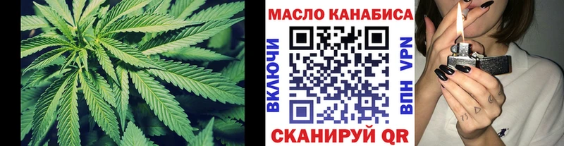 Дистиллят ТГК вейп  omg как войти  Шарыпово 